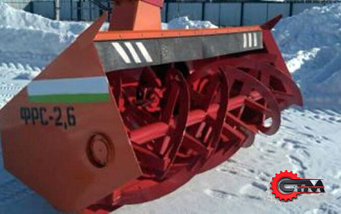 Фрезерно-роторный снегоочиститель ФРС-2,6 на ХТЗ