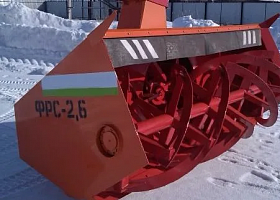 Фрезерно-роторный снегоочиститель ФРС -2,6М на ДТ-75
