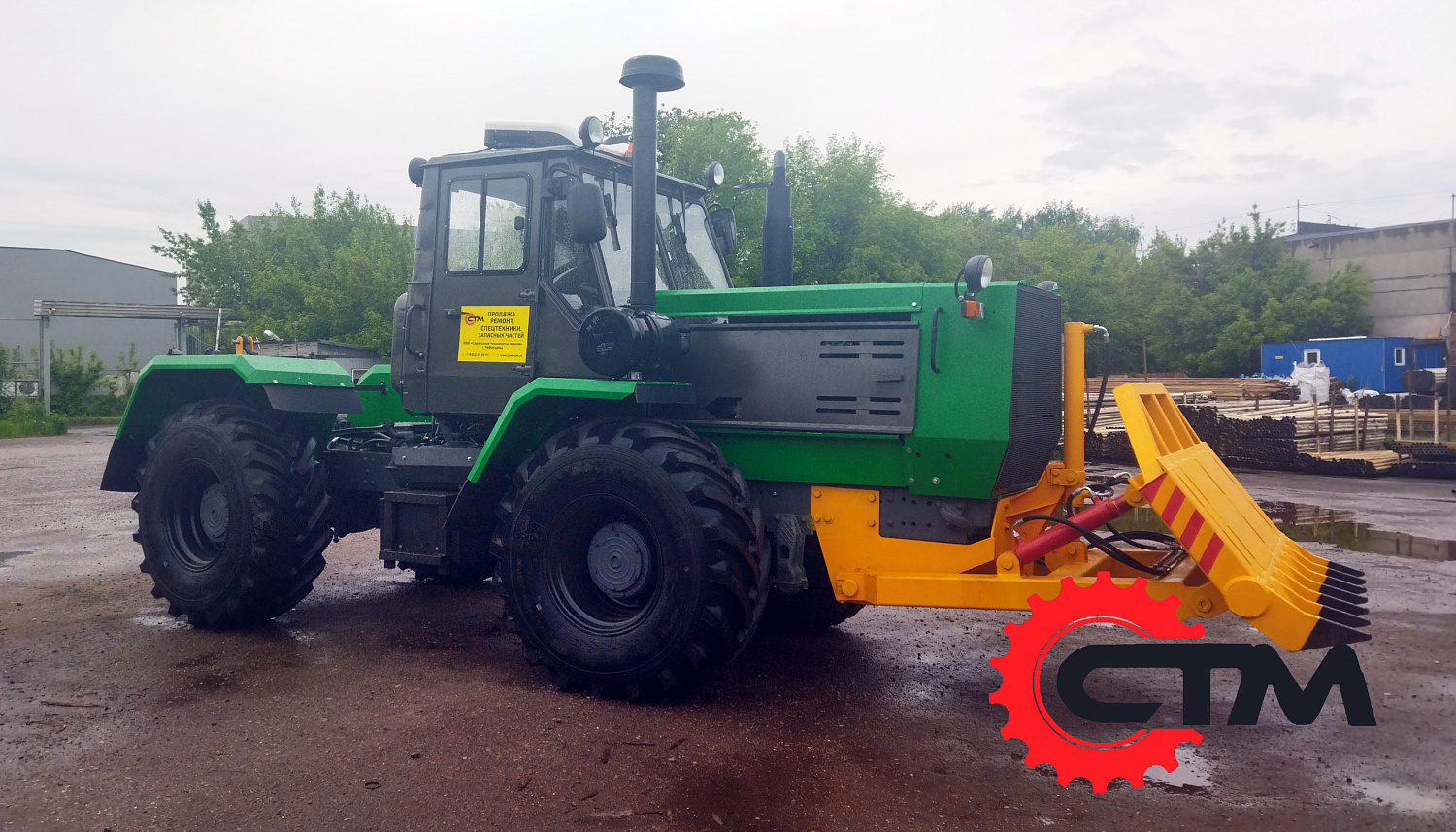 Трактор Т-150К, корчеватель, кондиционер Мульчер