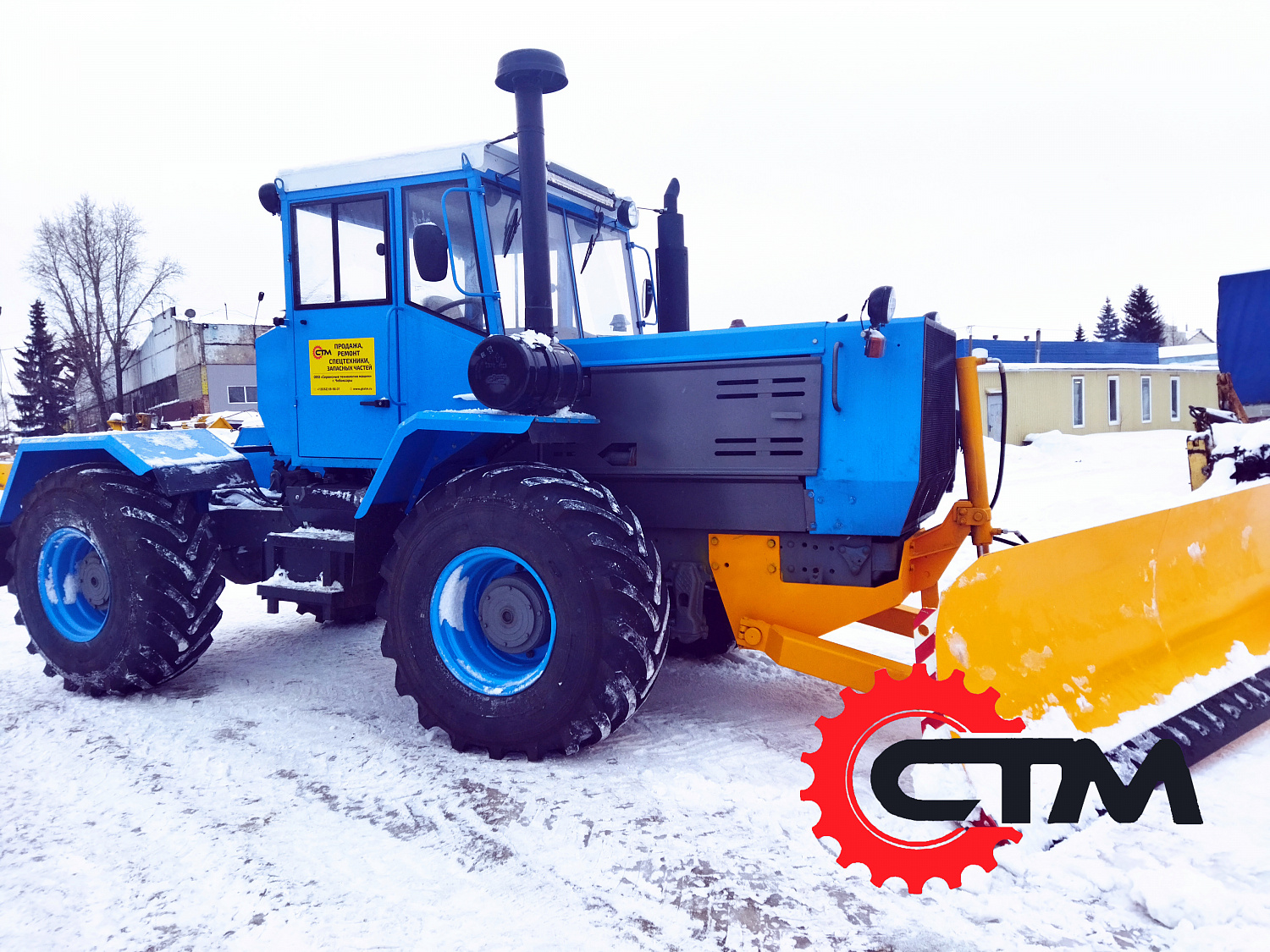 Трактор Т-150 с отвалом