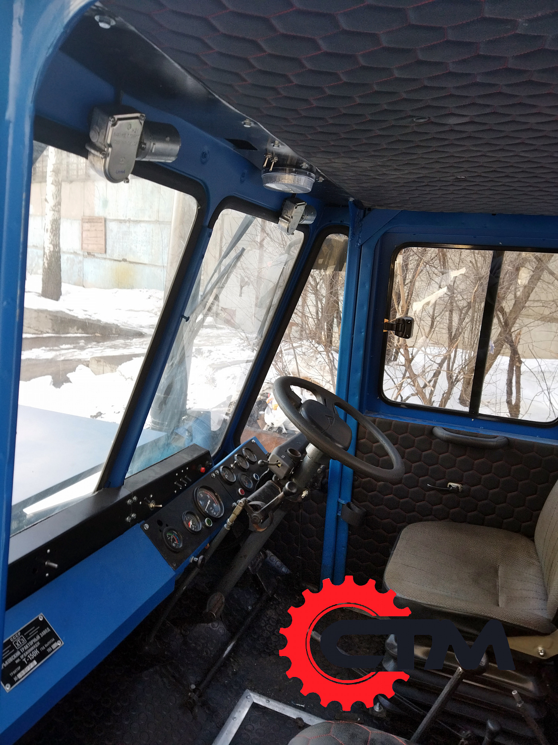 Трактор Т-150К