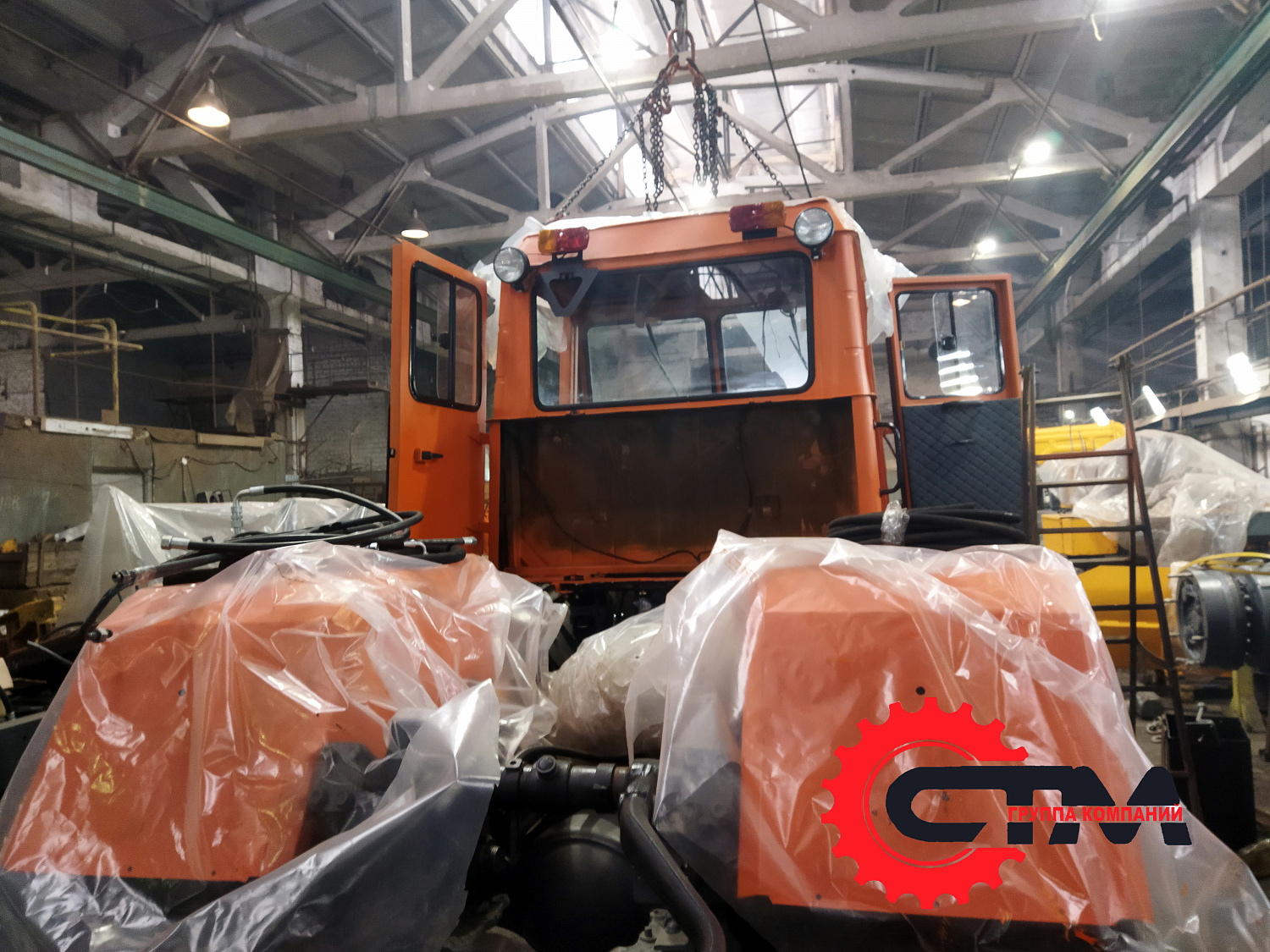 Трактор Т-150 с отвалом. Оранжевый.