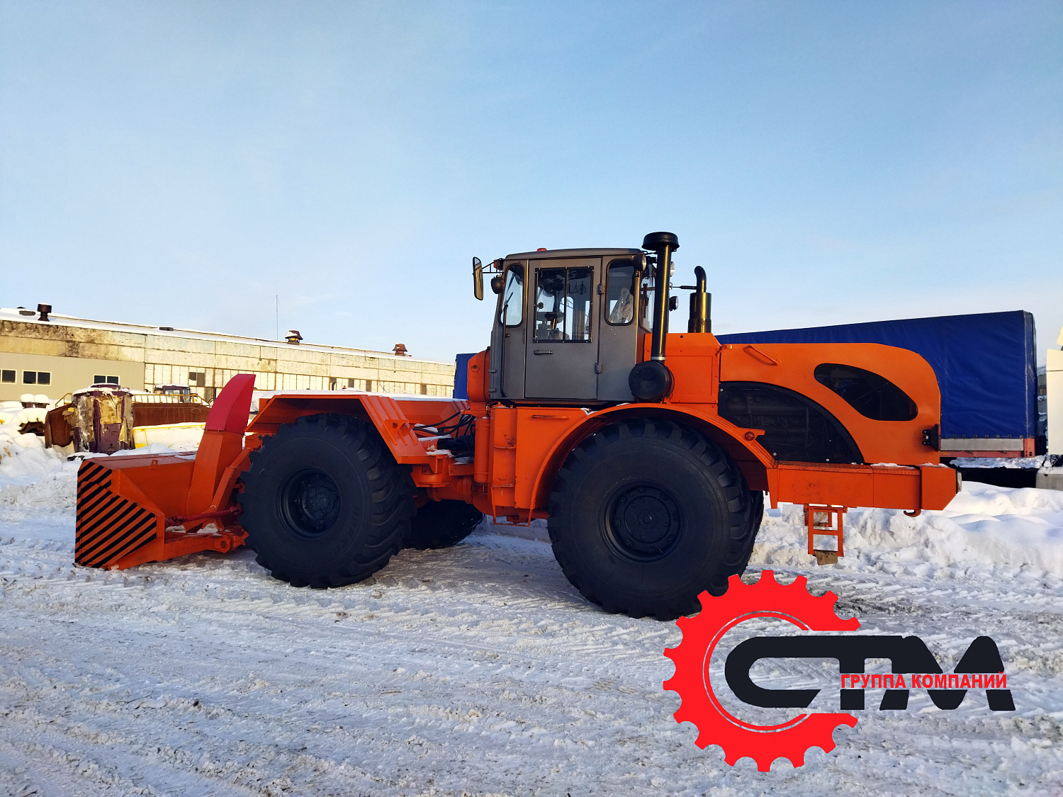 Трактор Кировец К700, шнекороторный снегоочиститель СШР-3.0