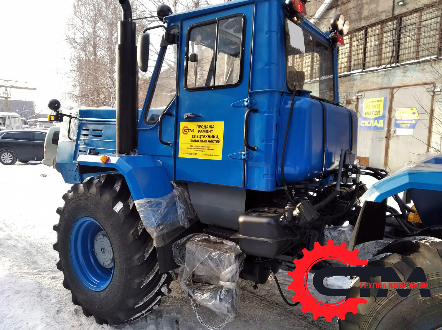Трактор Т-150к с двигателемямз-236 турбо 240 л.с