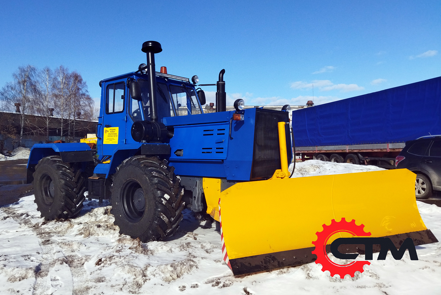Трактор Т-150К