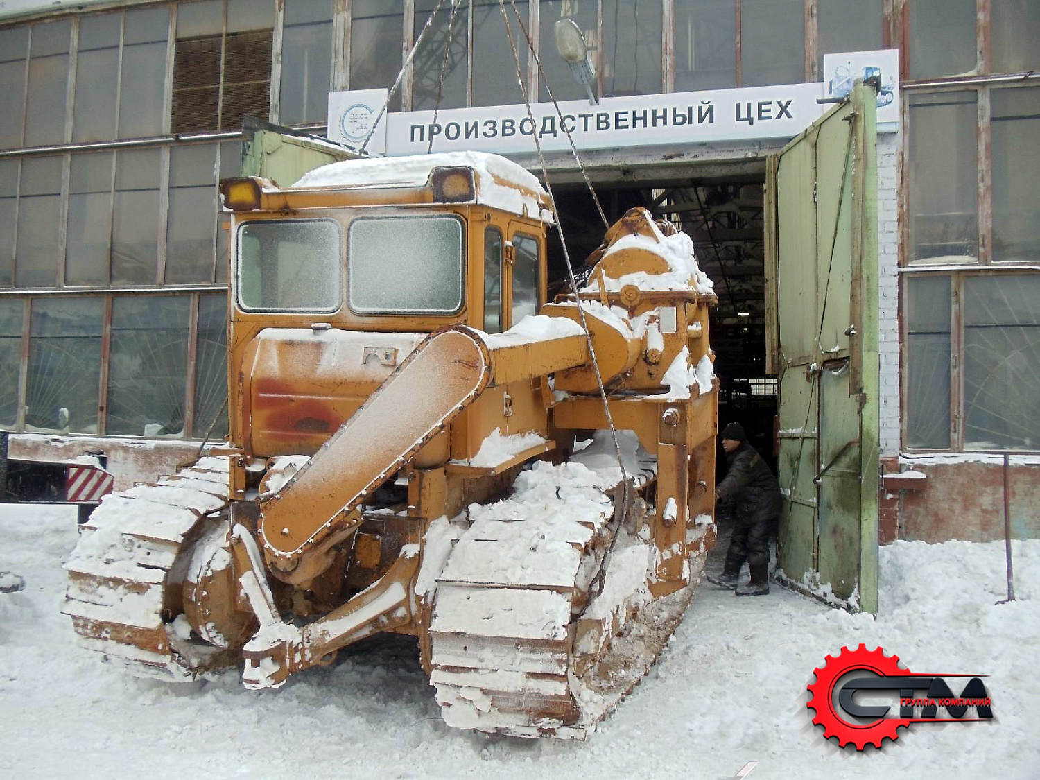 Сборка трубоукладчика ТР12 ЧТЗ