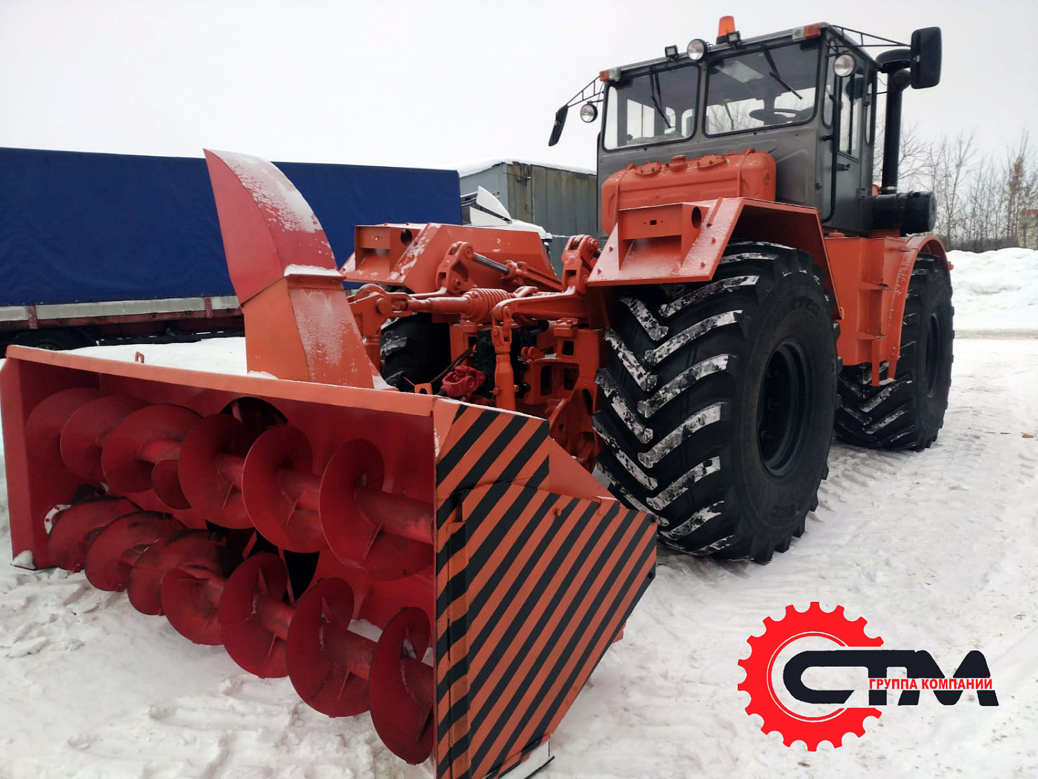 Трактор Кировец К700, шнекороторный снегоочиститель СШР-3.0