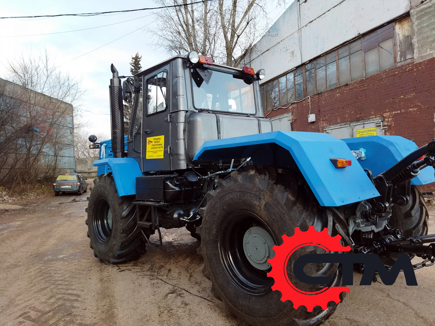 Трактор Т 150 синий.